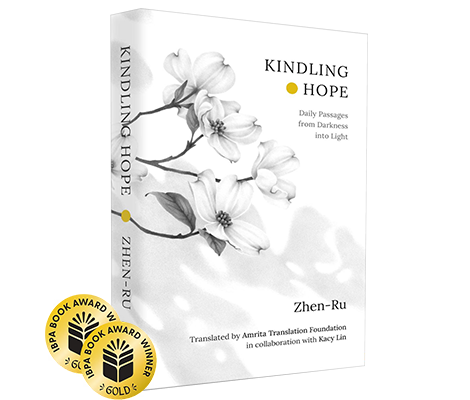 Kindling Hope｜真如老师作品